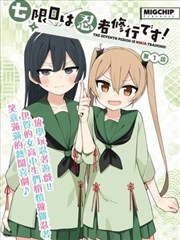 剧情向漫画叙事结构分析配图